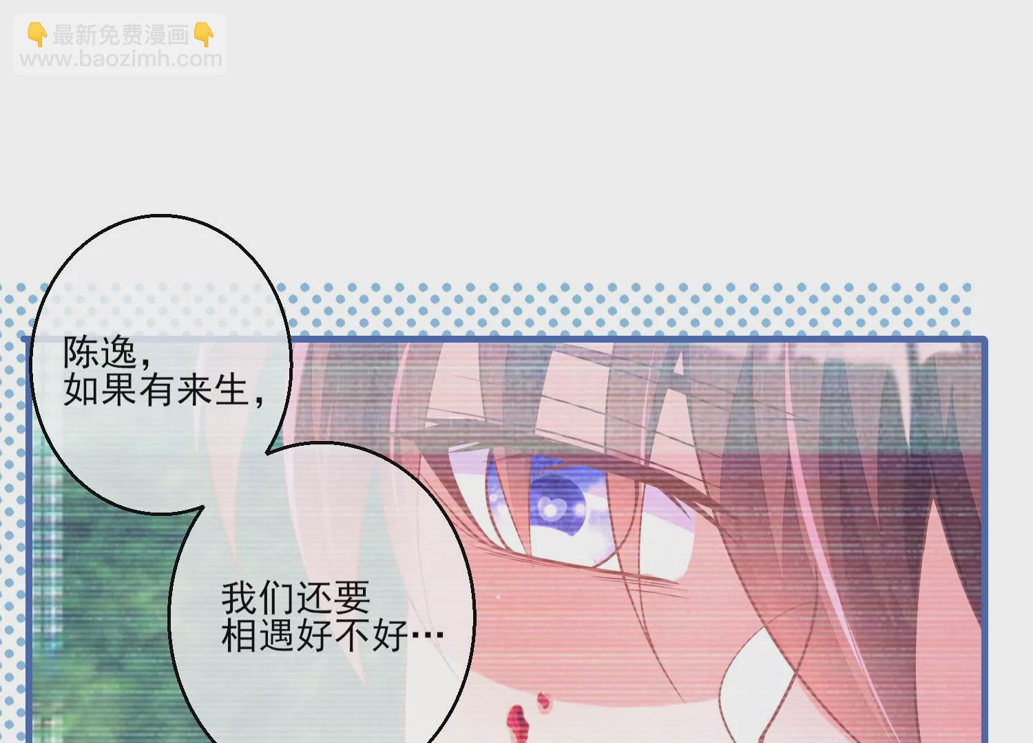 21话 情绪爆发，夺取控制权42