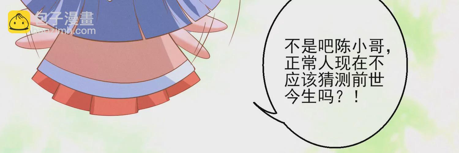 21话 情绪爆发，夺取控制权46