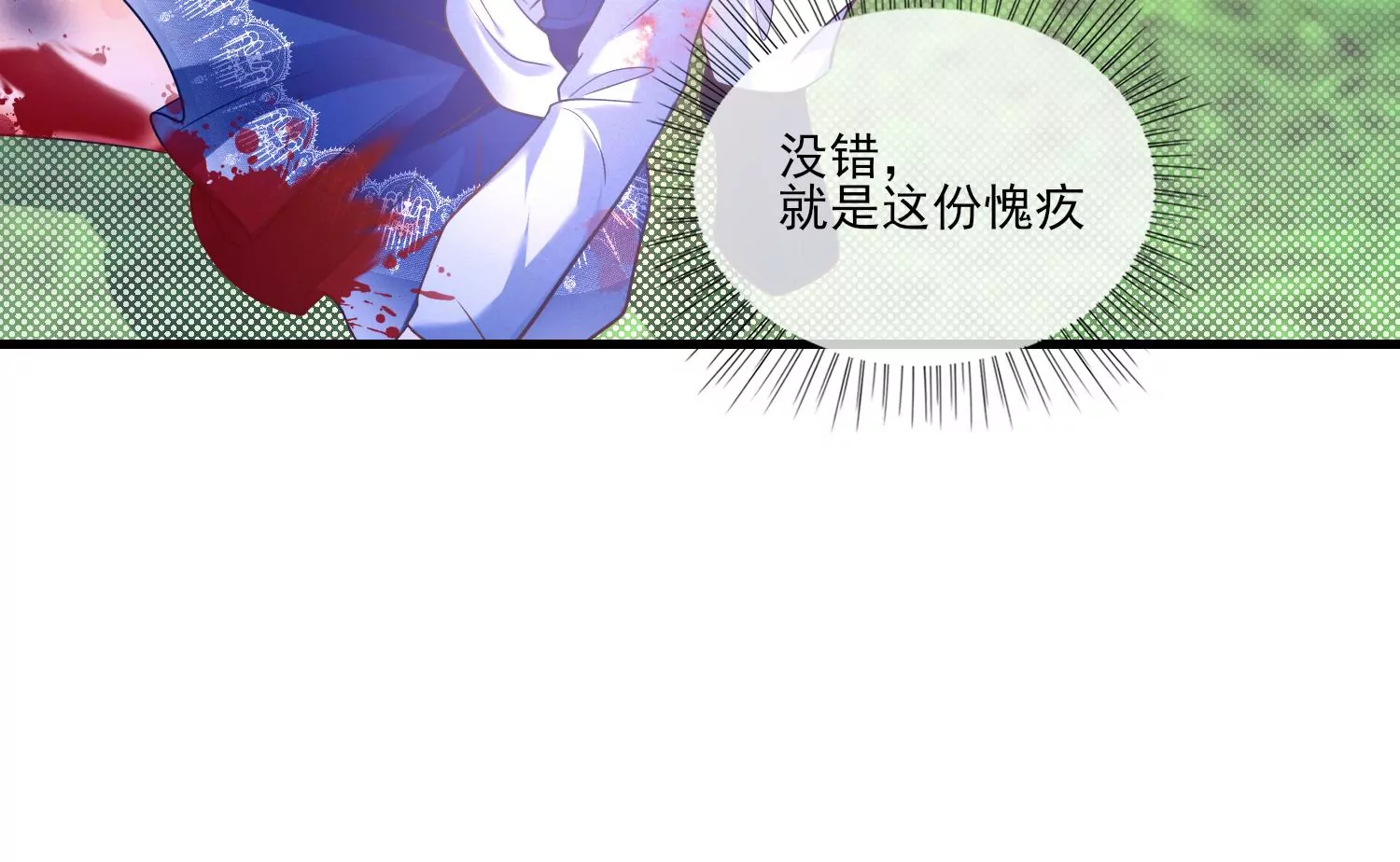 21话 情绪爆发，夺取控制权55