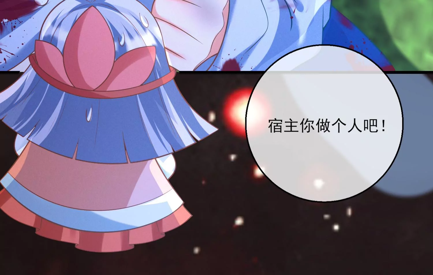 21话 情绪爆发，夺取控制权62