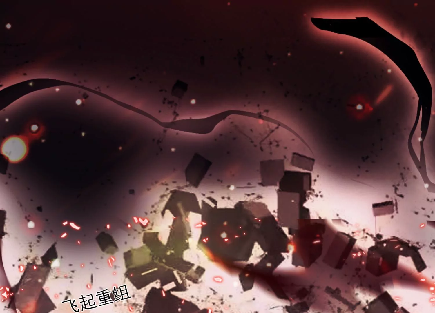 21话 情绪爆发，夺取控制权72