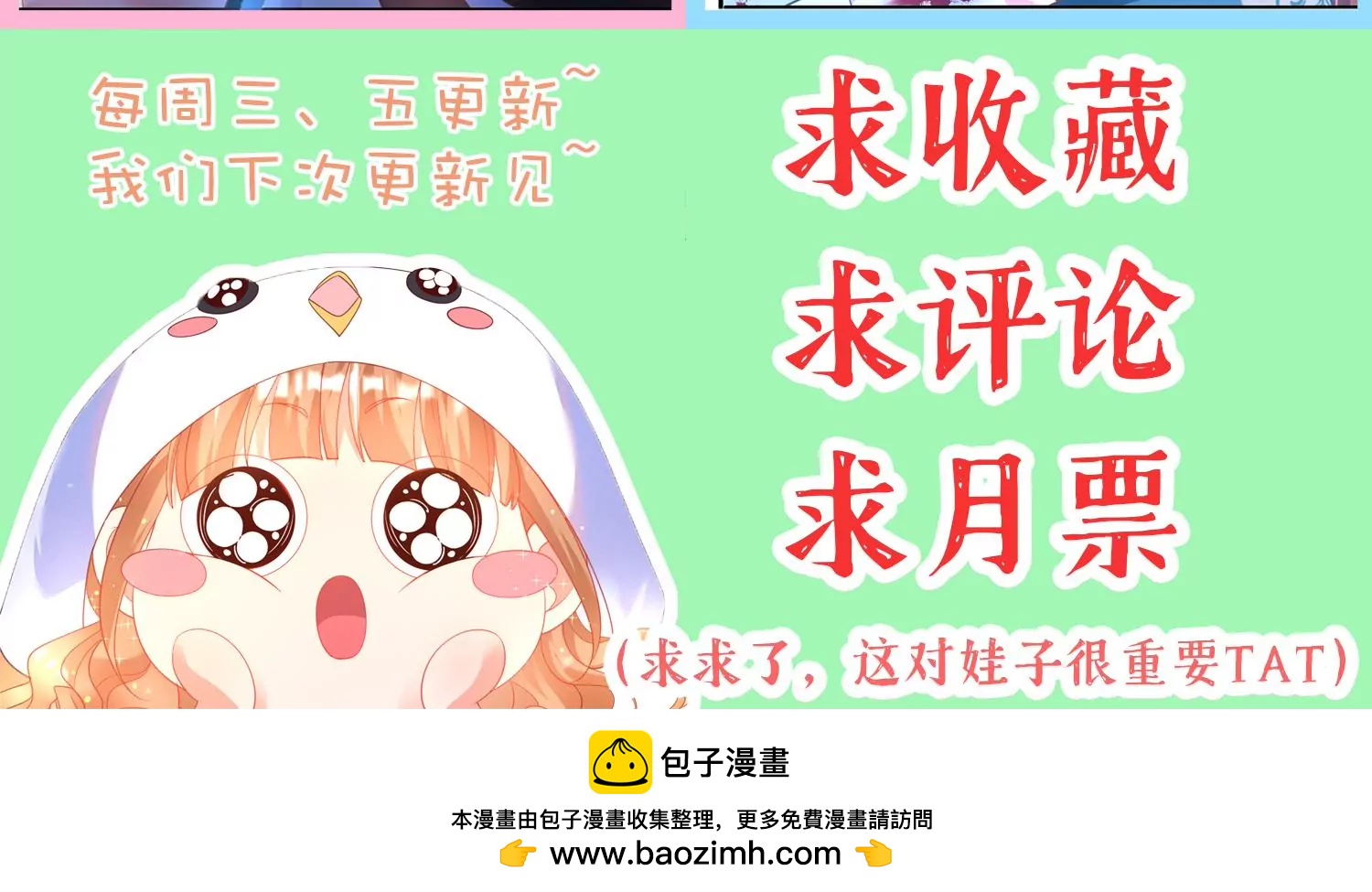 21话 情绪爆发，夺取控制权91