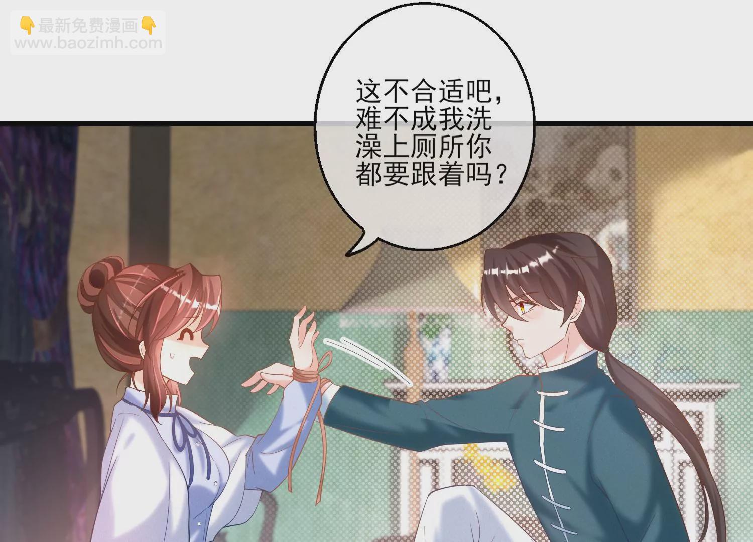 24话 我没有那些世俗的欲望13