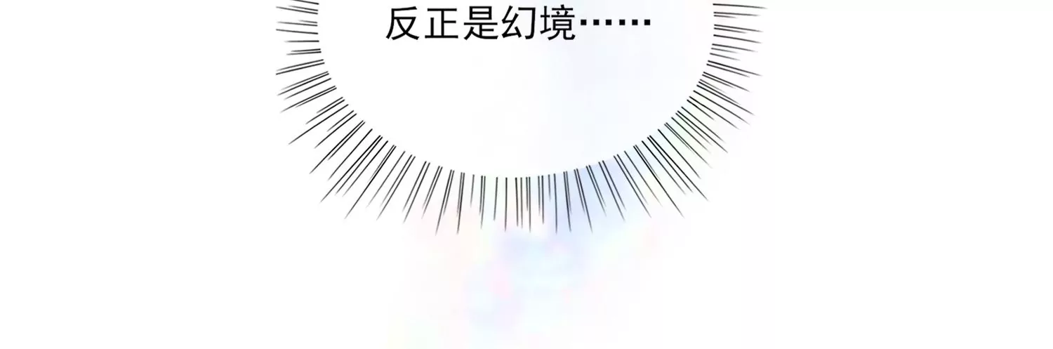 24话 我没有那些世俗的欲望31
