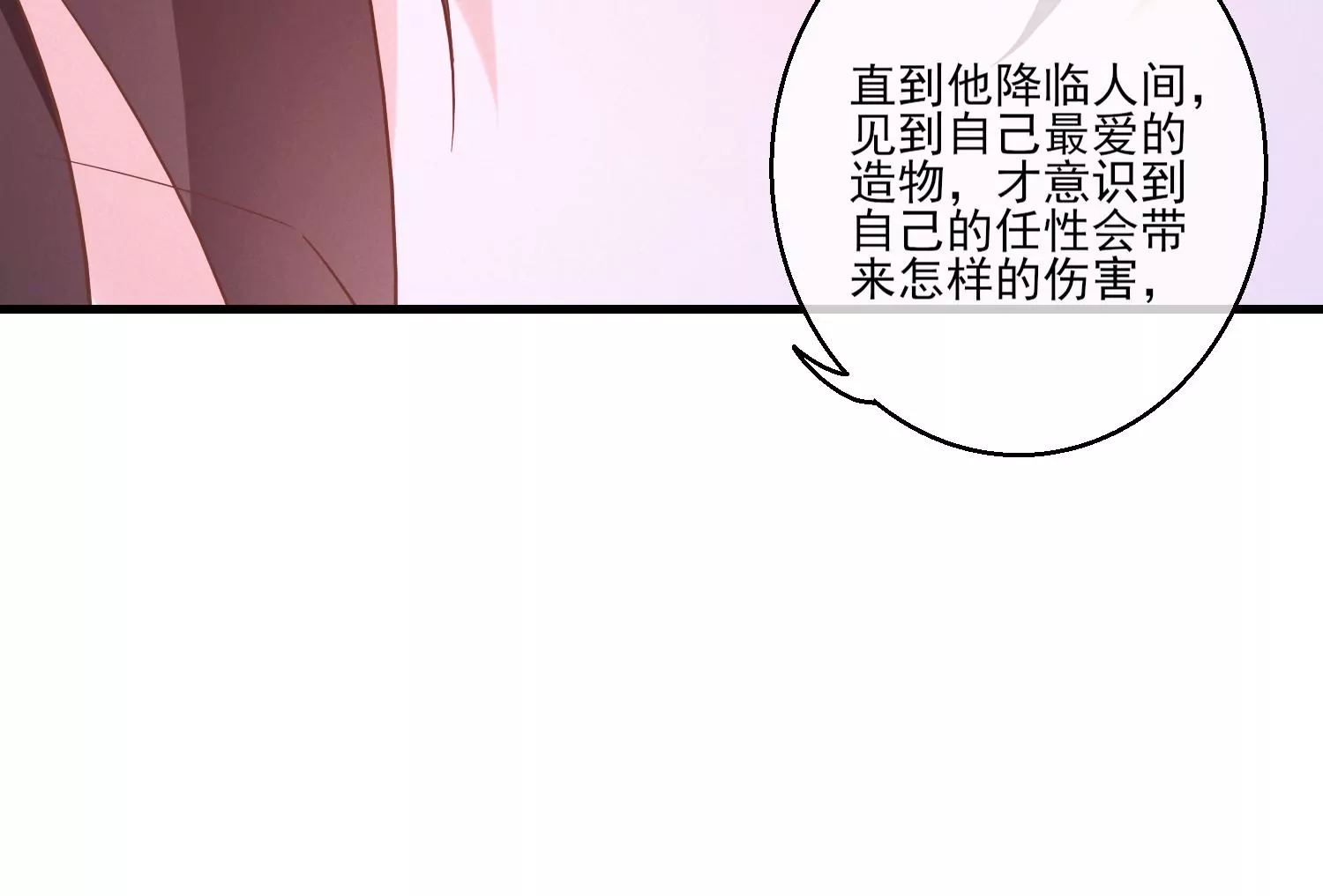 24话 我没有那些世俗的欲望36