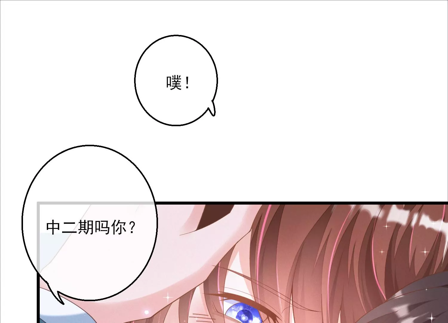 24话 我没有那些世俗的欲望40