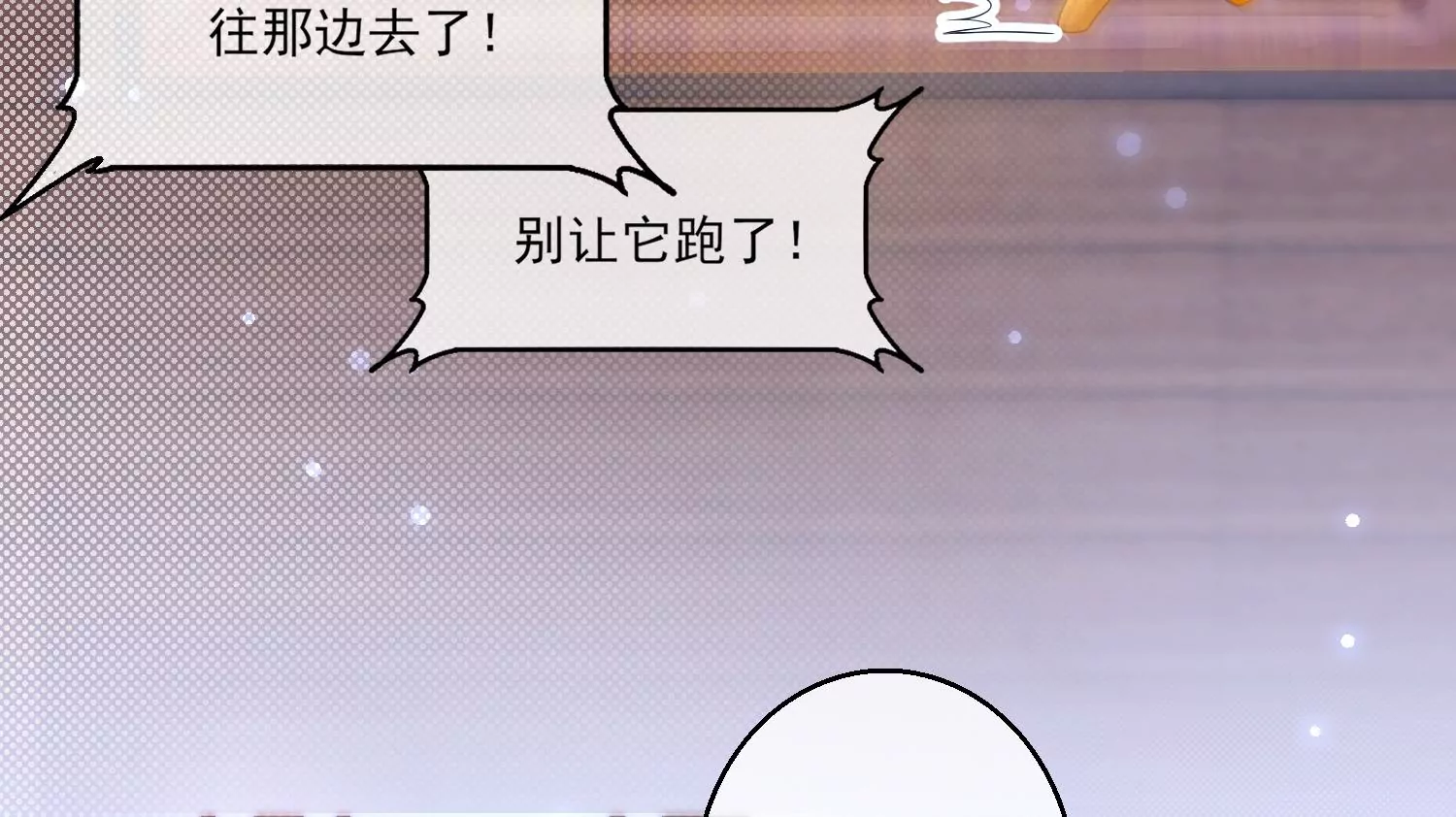 24话 我没有那些世俗的欲望45