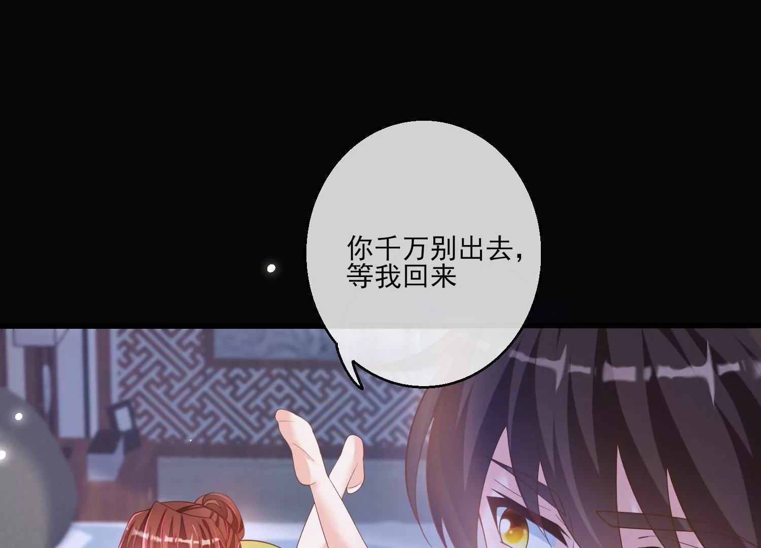 24话 我没有那些世俗的欲望55