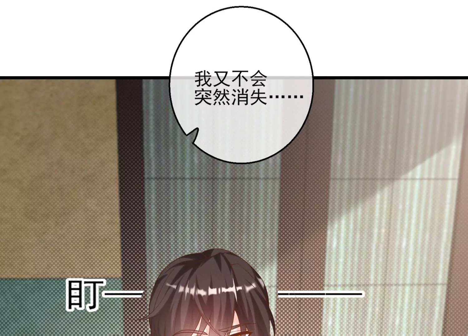 24话 我没有那些世俗的欲望6