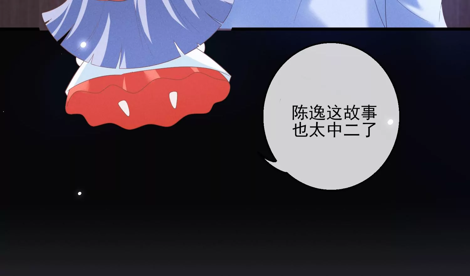 24话 我没有那些世俗的欲望60