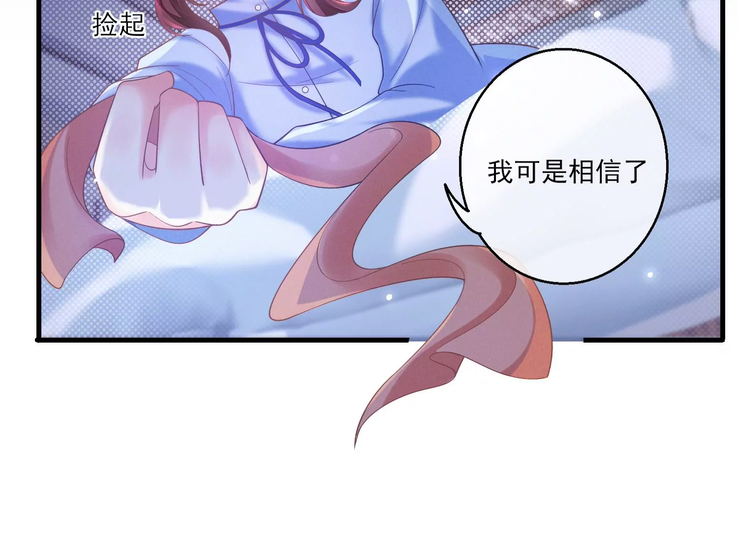 24话 我没有那些世俗的欲望62