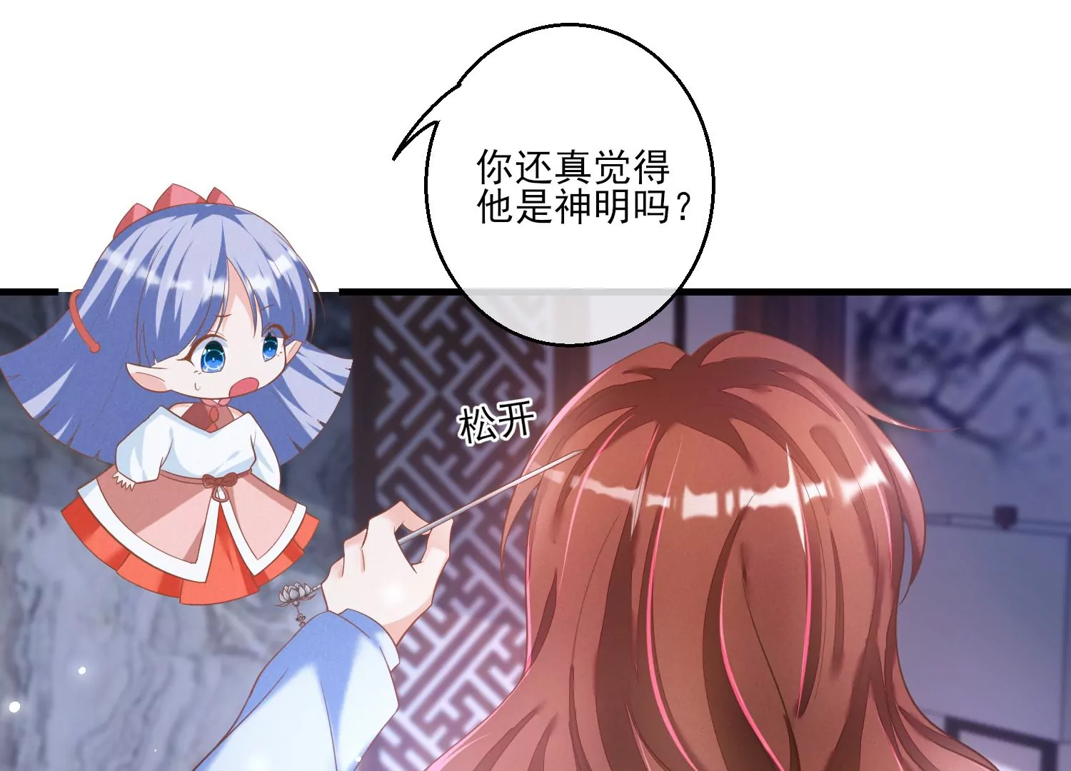 24话 我没有那些世俗的欲望63