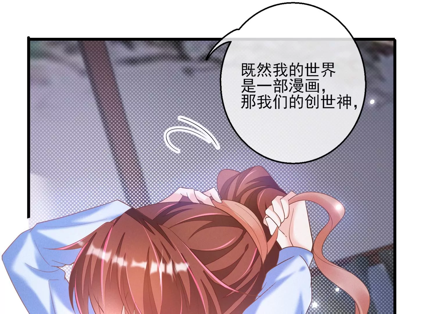 24话 我没有那些世俗的欲望65