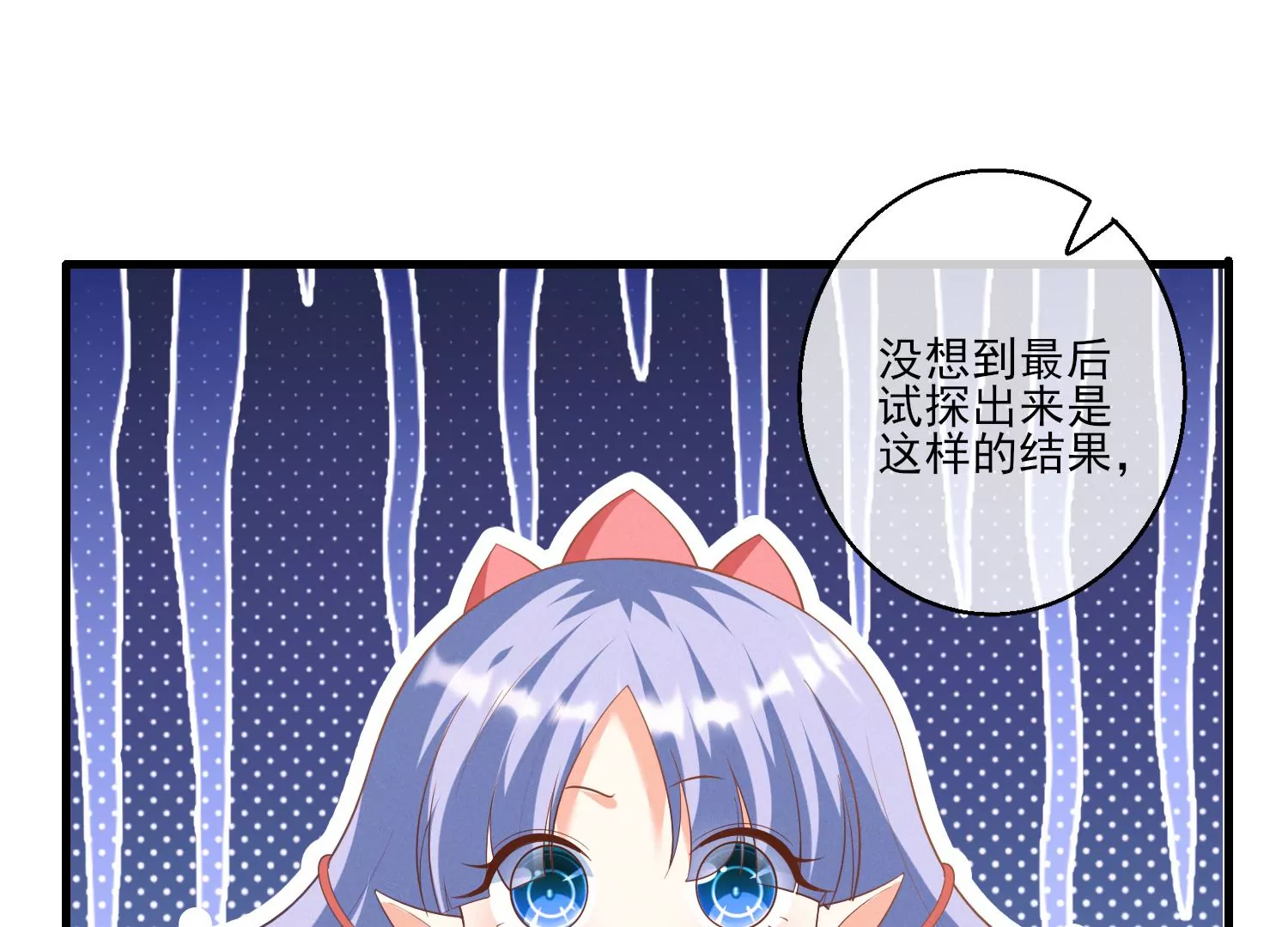 24话 我没有那些世俗的欲望69