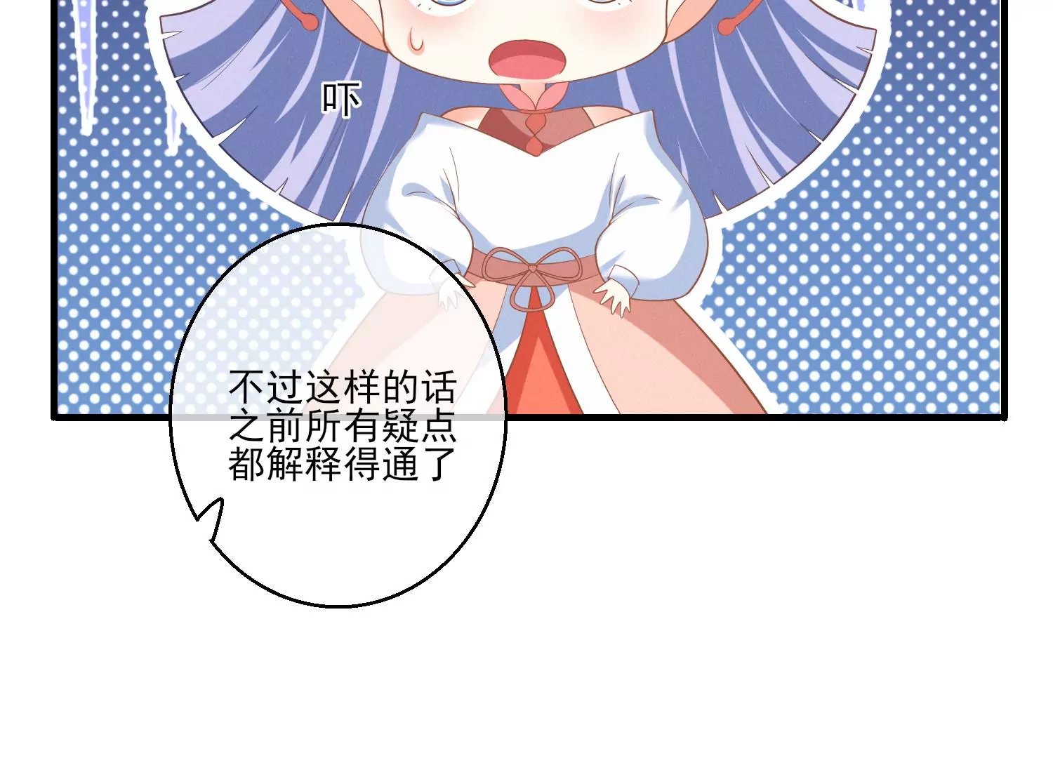 24话 我没有那些世俗的欲望70
