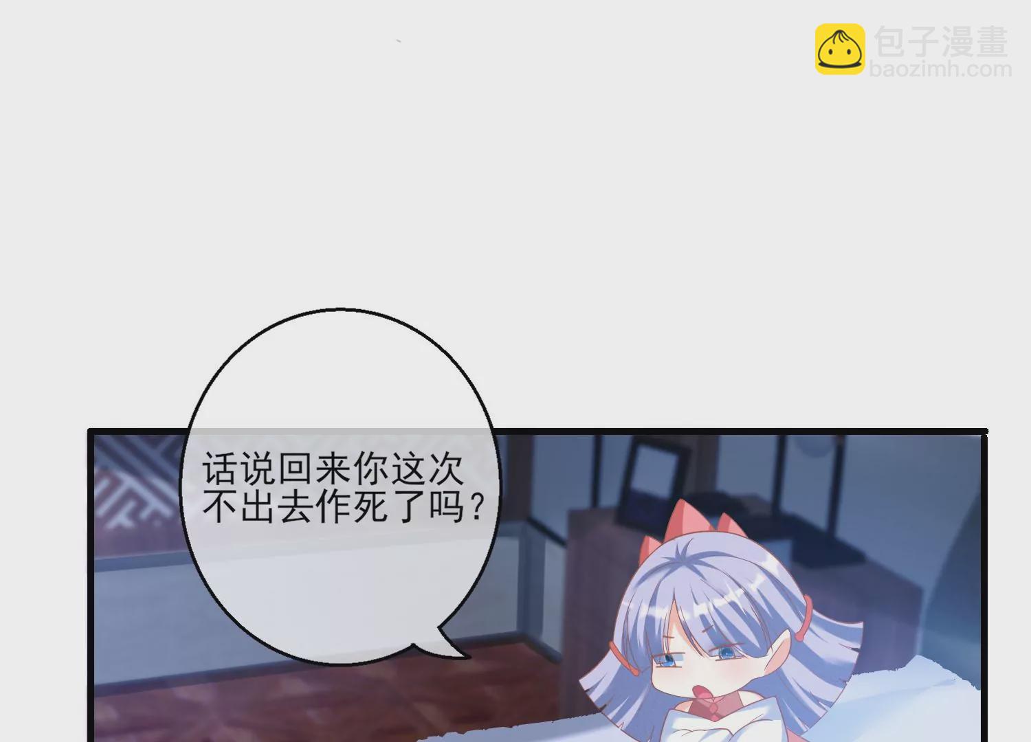 24话 我没有那些世俗的欲望75
