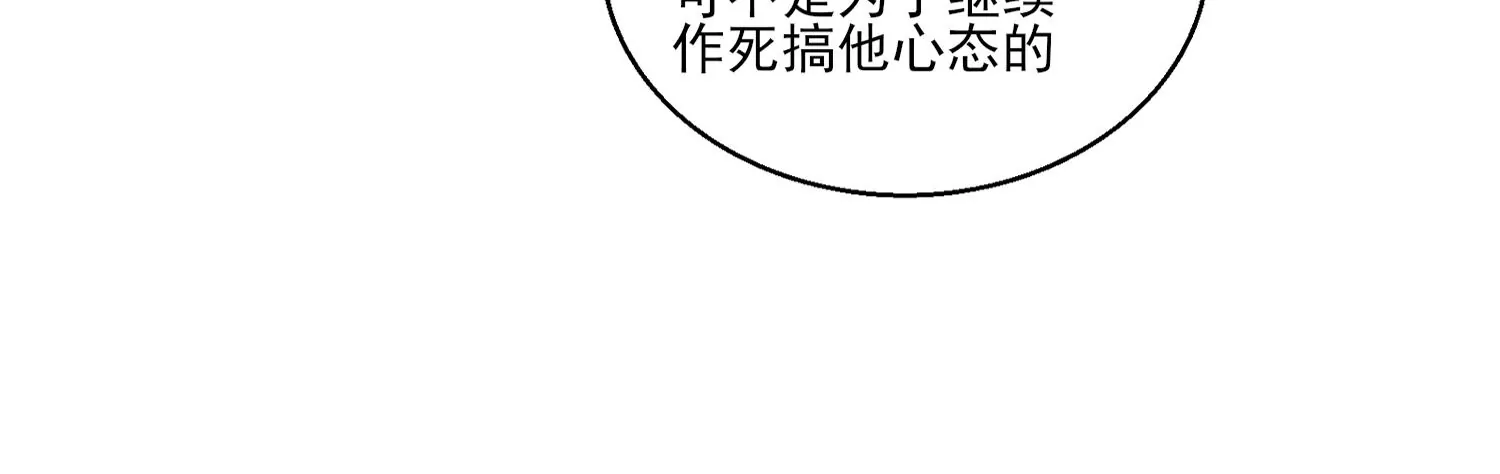 24话 我没有那些世俗的欲望77