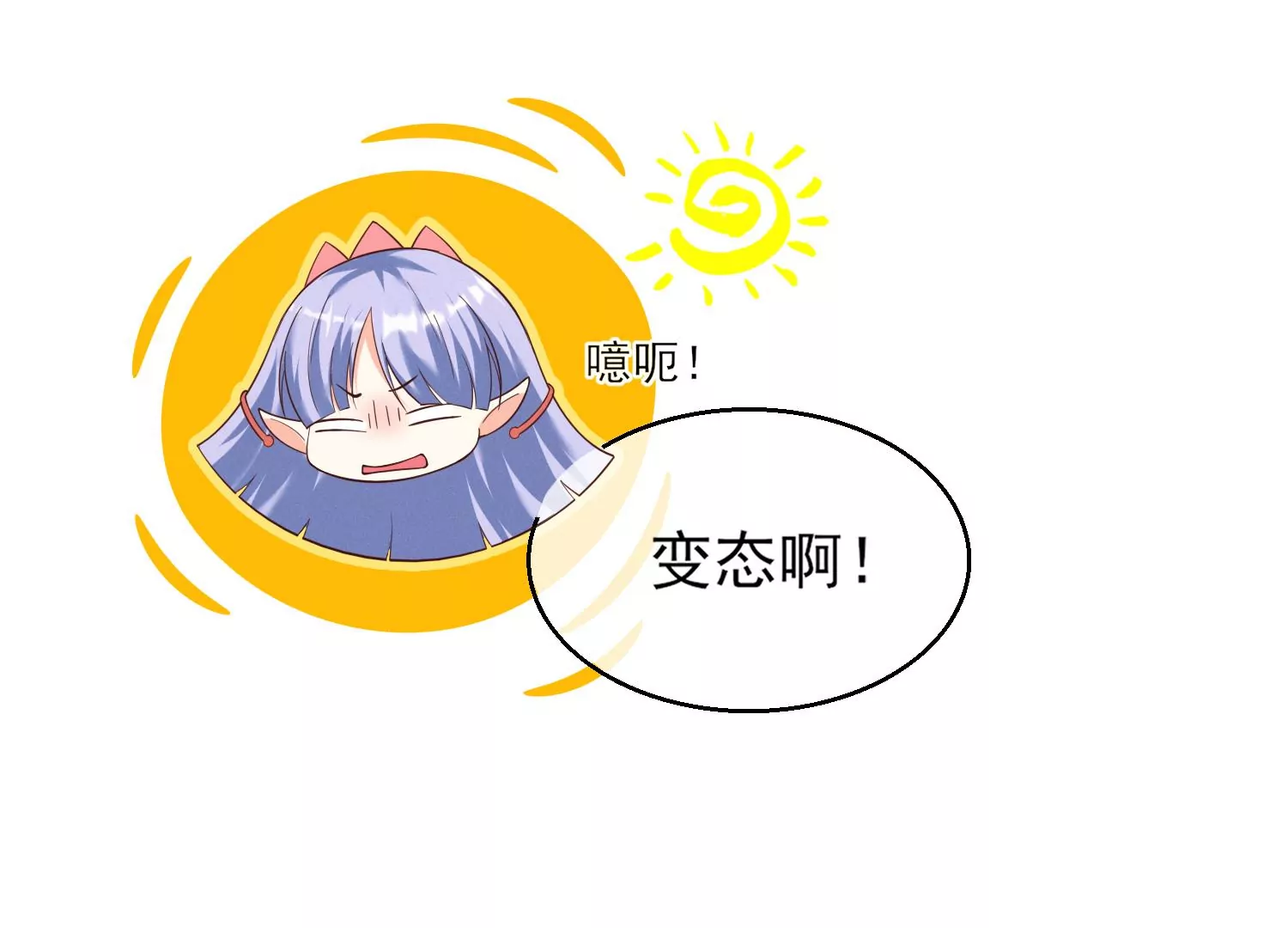 24话 我没有那些世俗的欲望80