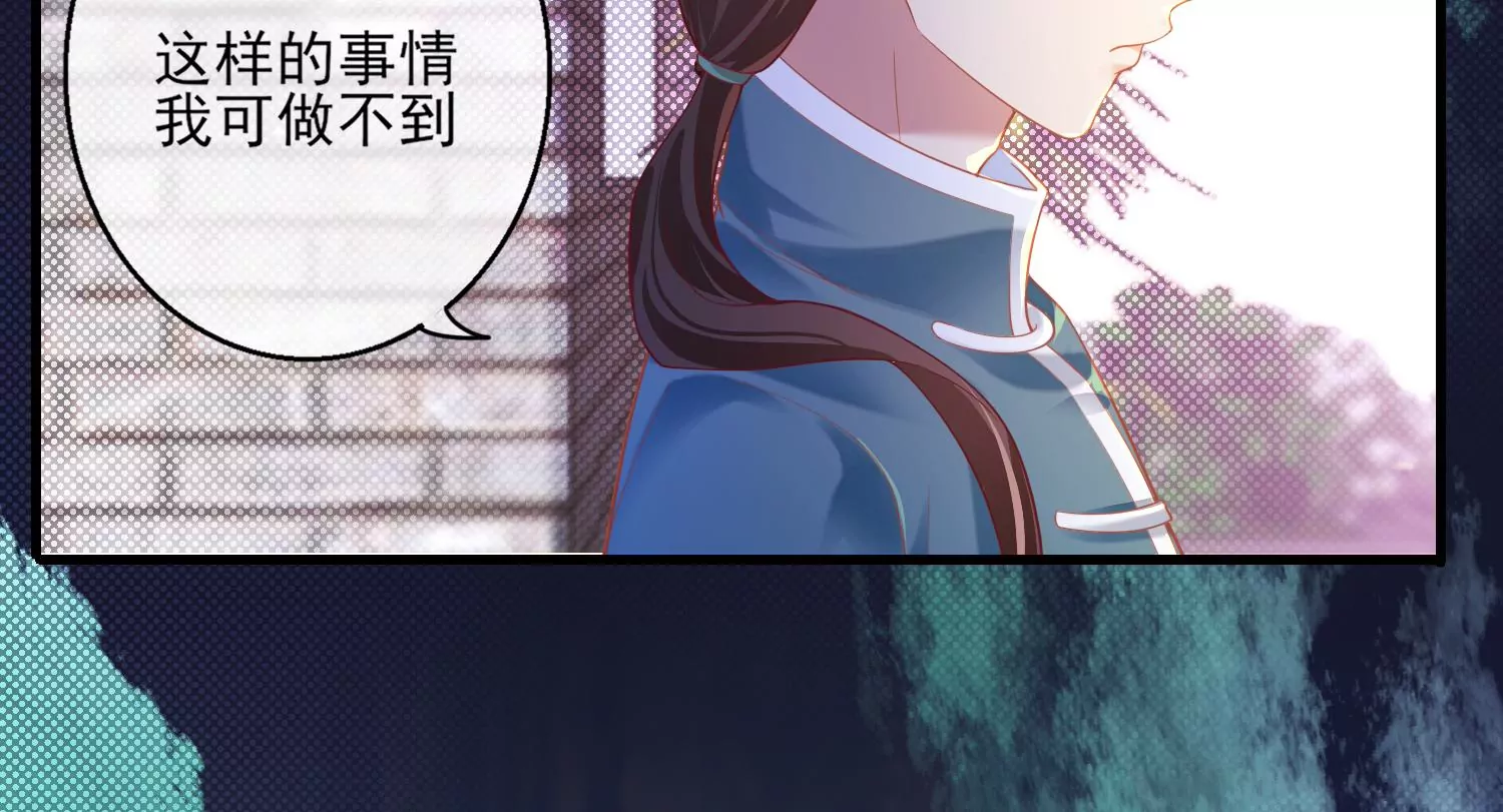 25话 夺取别人的性命满足自己20