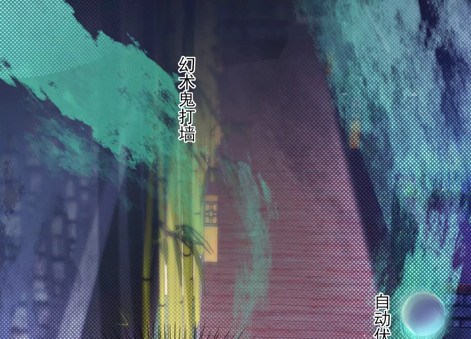 25话 夺取别人的性命满足自己21
