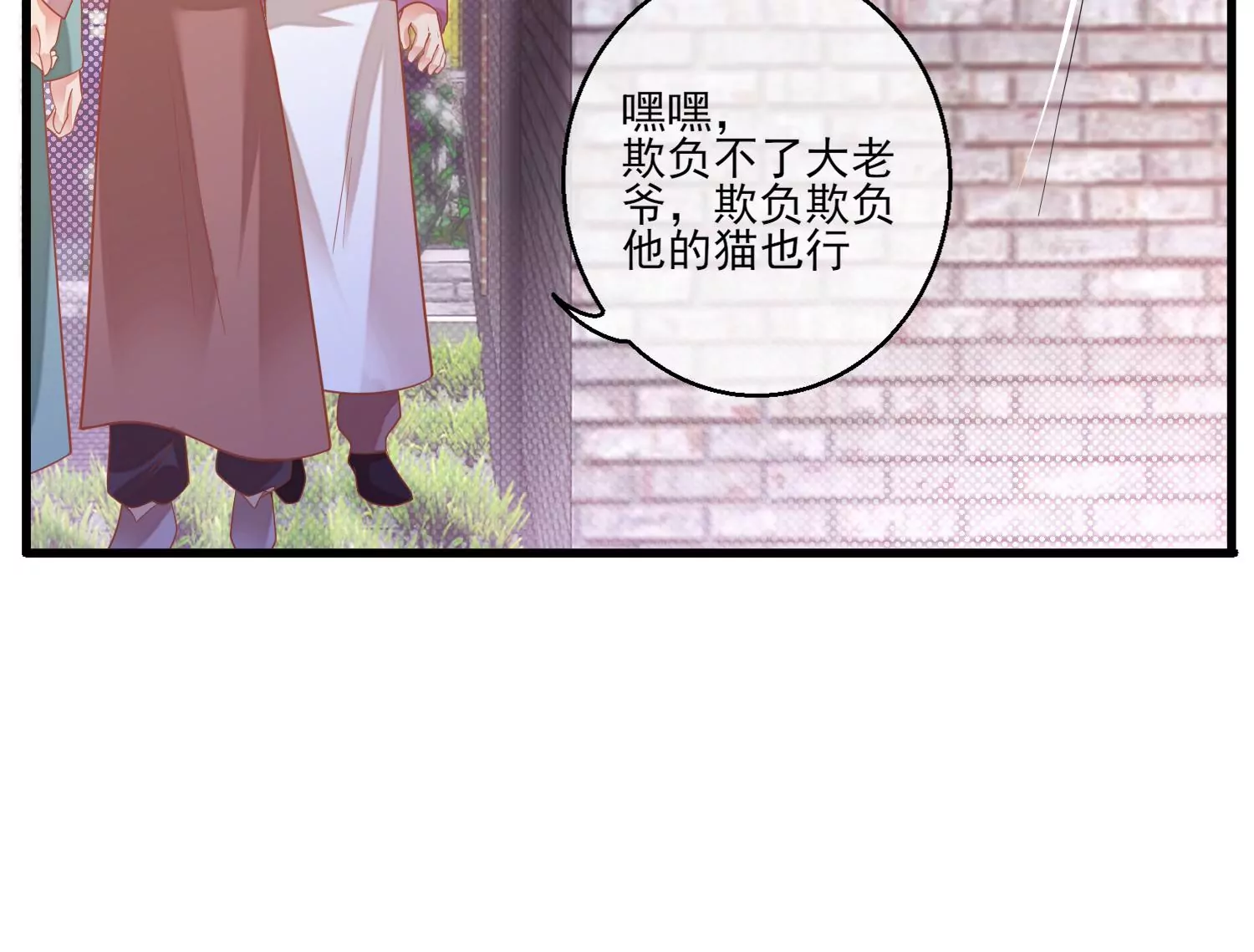 25话 夺取别人的性命满足自己26
