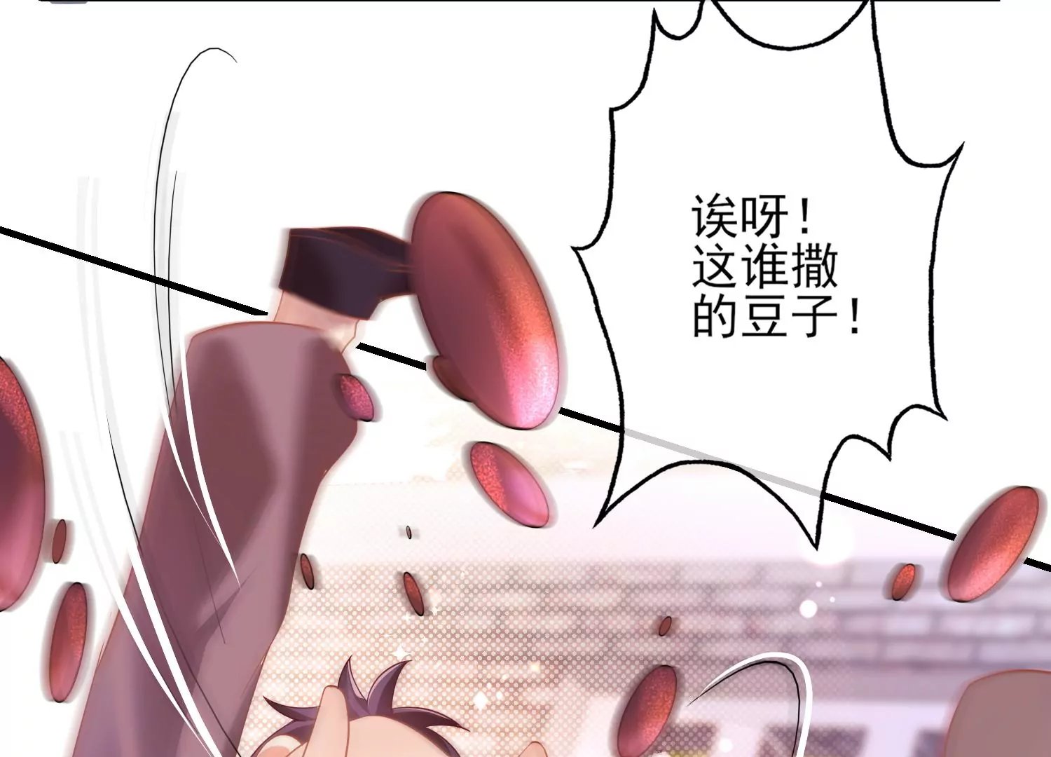 25话 夺取别人的性命满足自己28