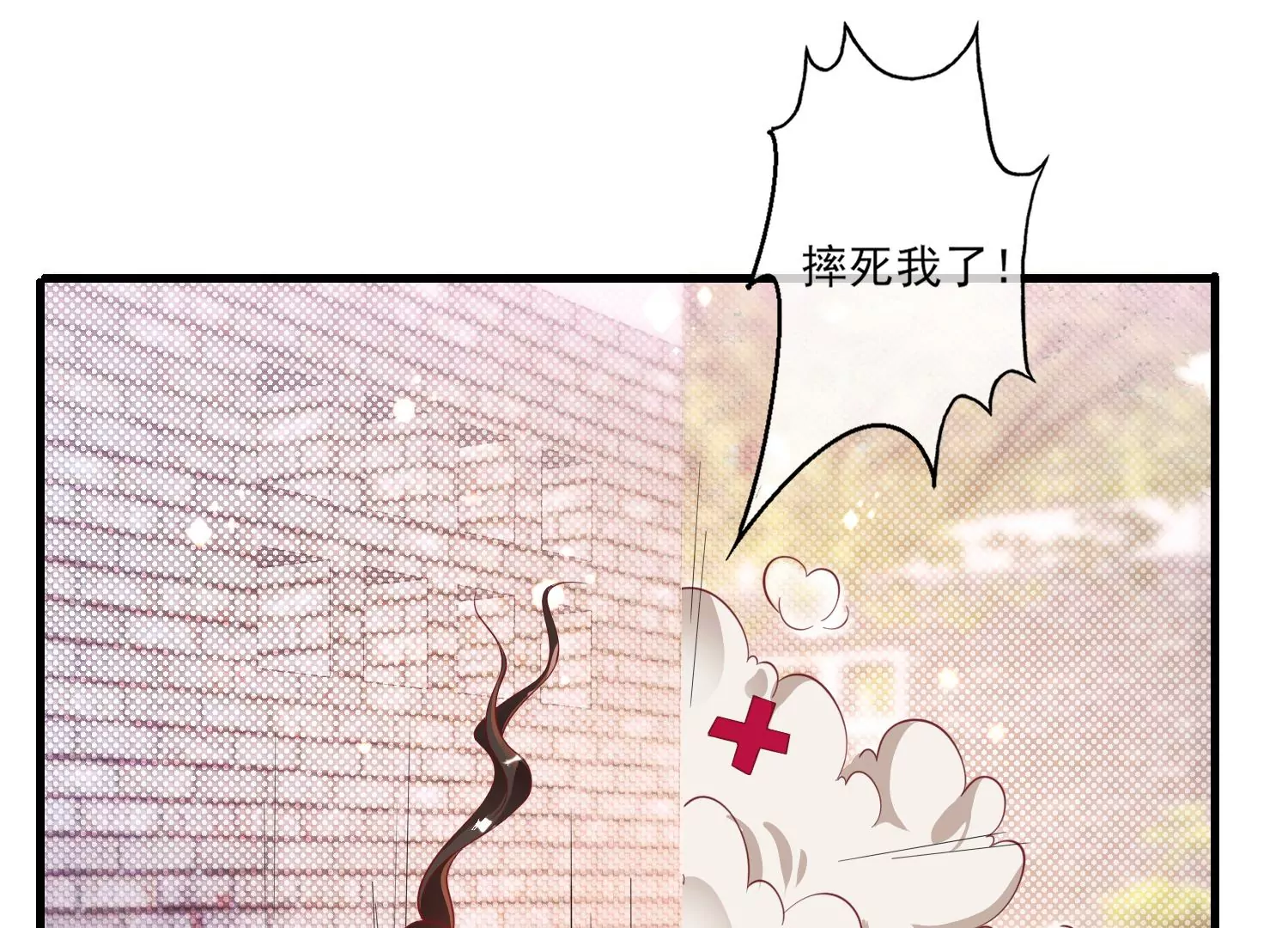 25话 夺取别人的性命满足自己32
