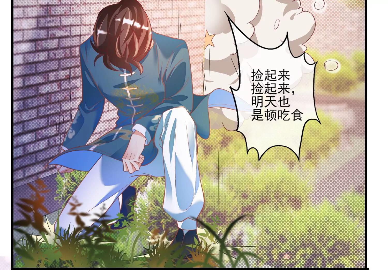 25话 夺取别人的性命满足自己33