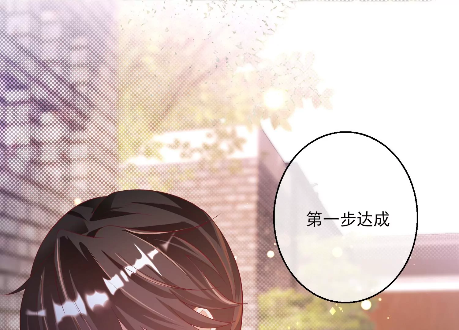 25话 夺取别人的性命满足自己34
