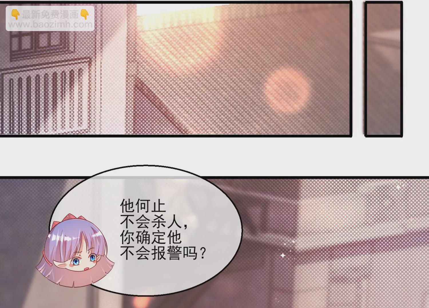 25话 夺取别人的性命满足自己36