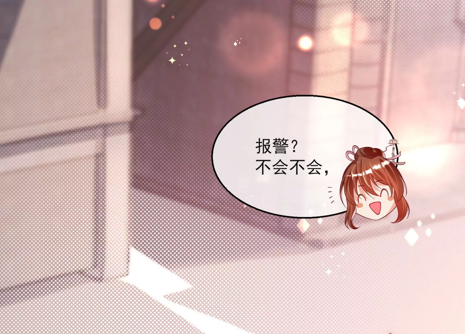 25话 夺取别人的性命满足自己37