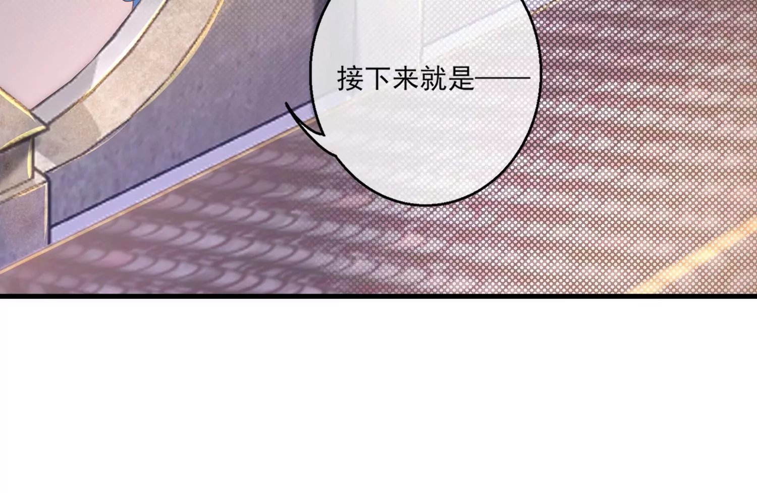25话 夺取别人的性命满足自己39
