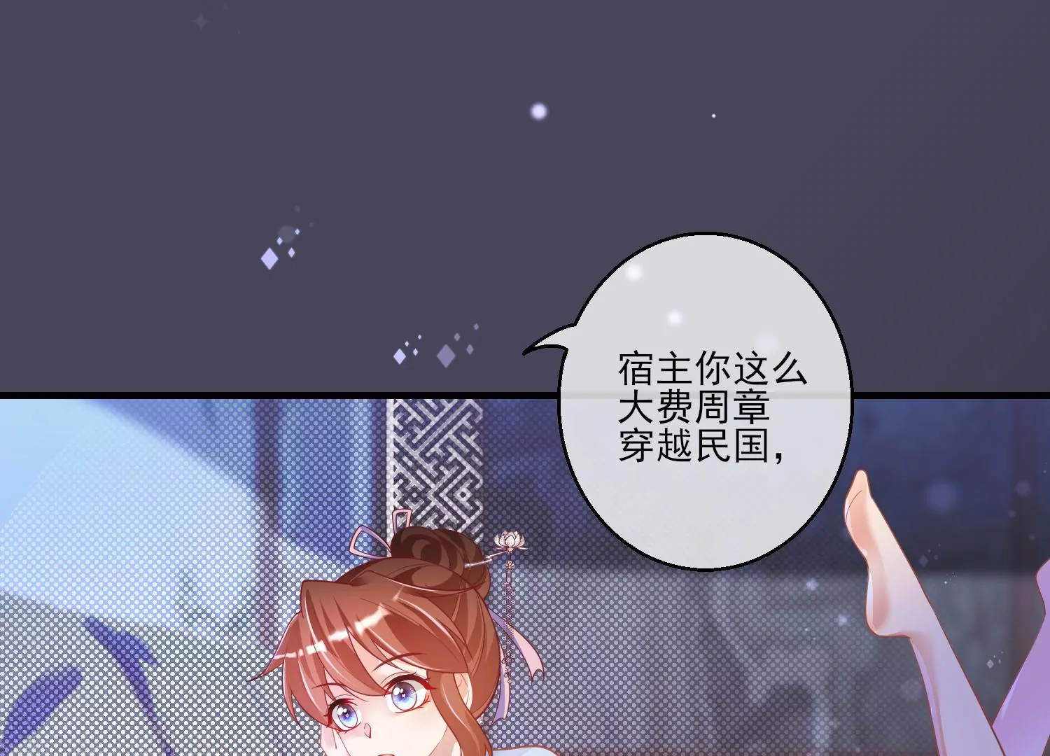 25话 夺取别人的性命满足自己4