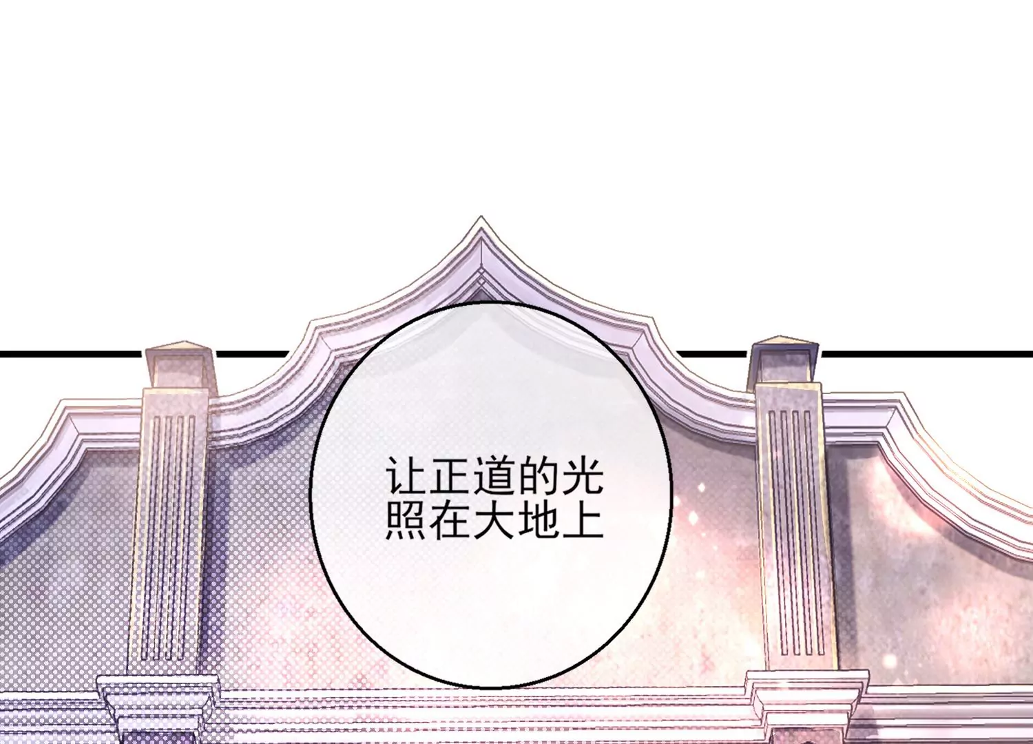 25话 夺取别人的性命满足自己40