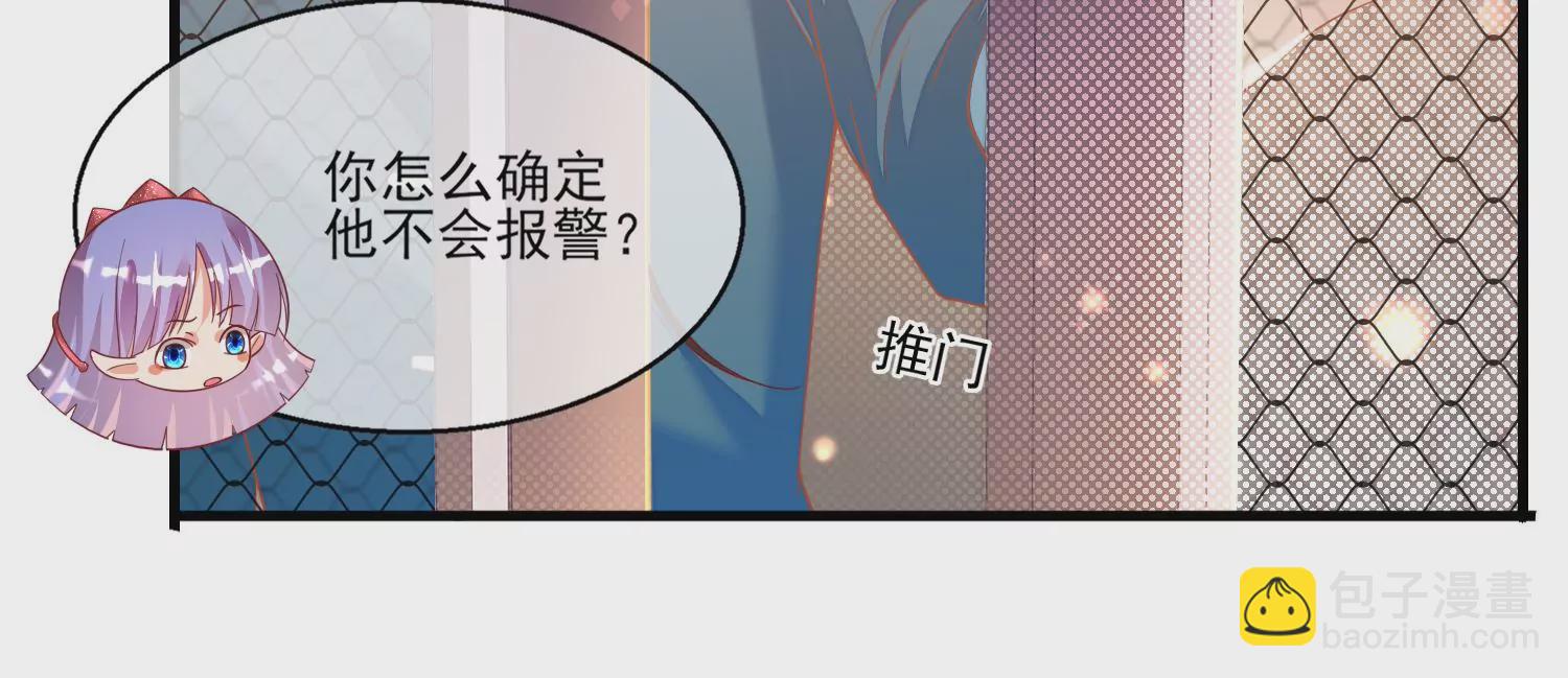 25话 夺取别人的性命满足自己44