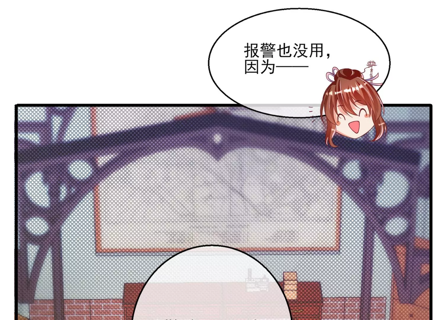 25话 夺取别人的性命满足自己45