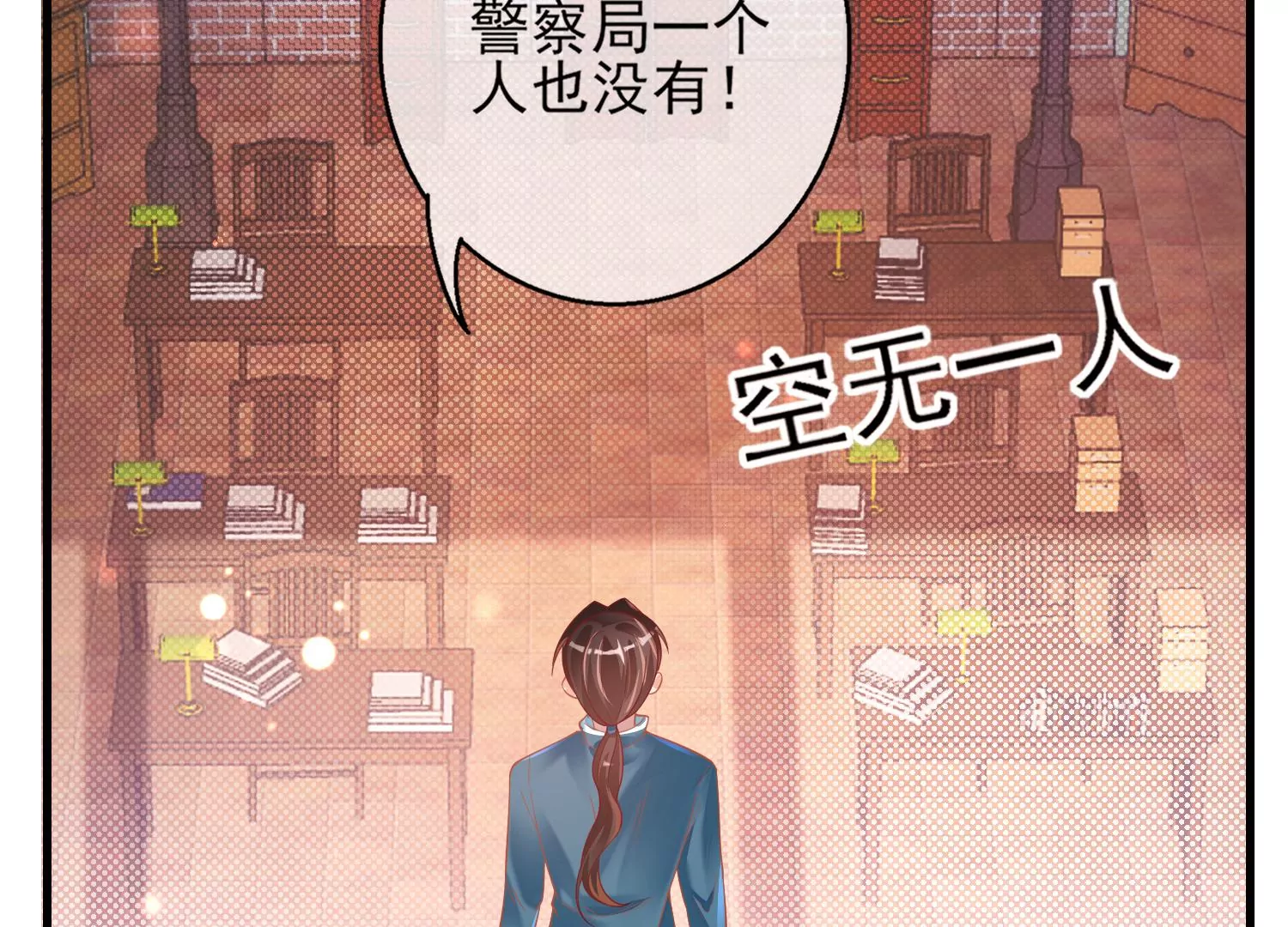 25话 夺取别人的性命满足自己46