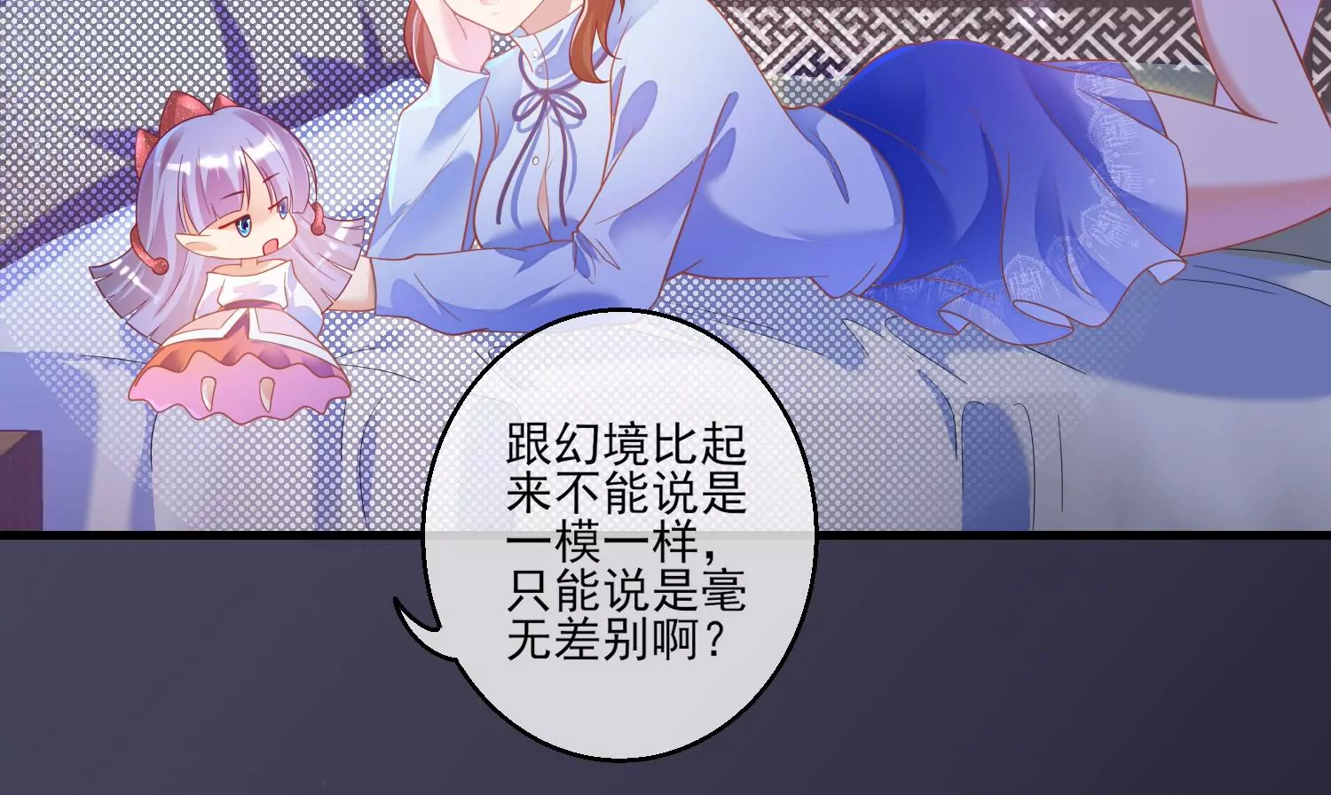 25话 夺取别人的性命满足自己5