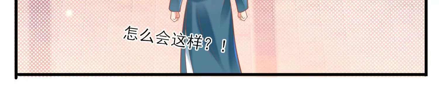 25话 夺取别人的性命满足自己51