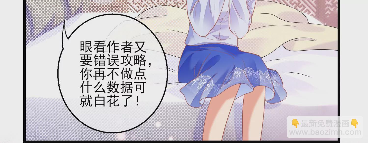 25话 夺取别人的性命满足自己56
