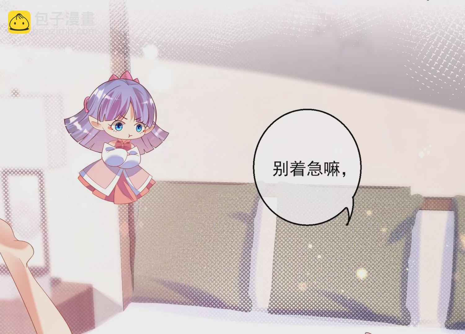 25话 夺取别人的性命满足自己57