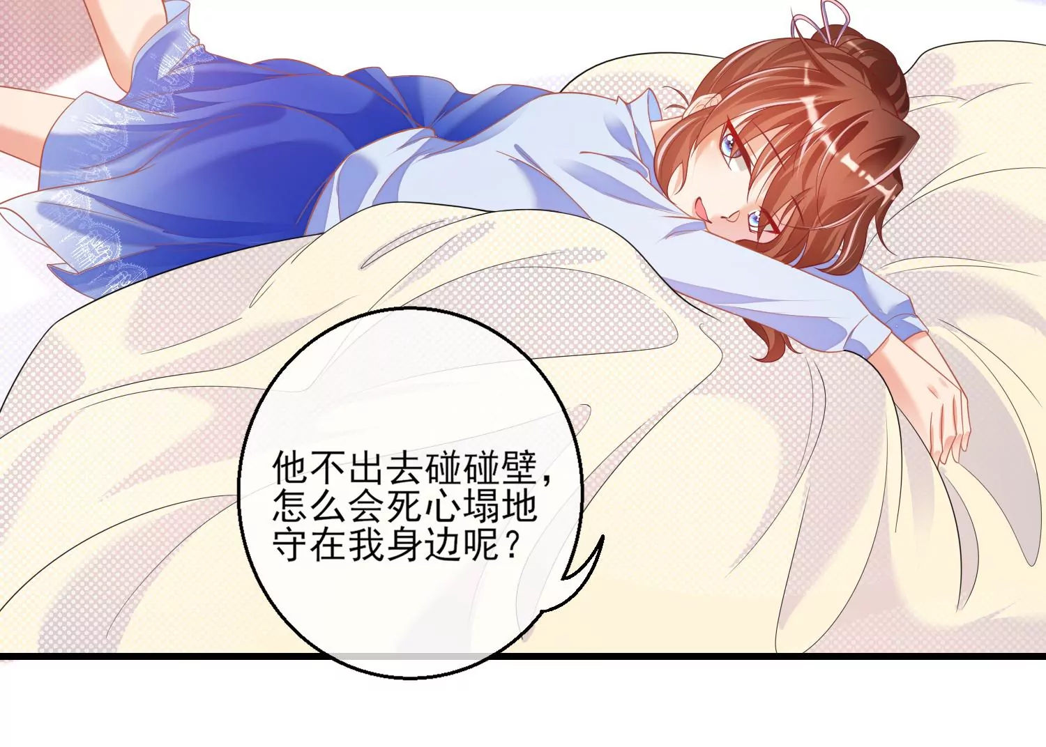 25话 夺取别人的性命满足自己58