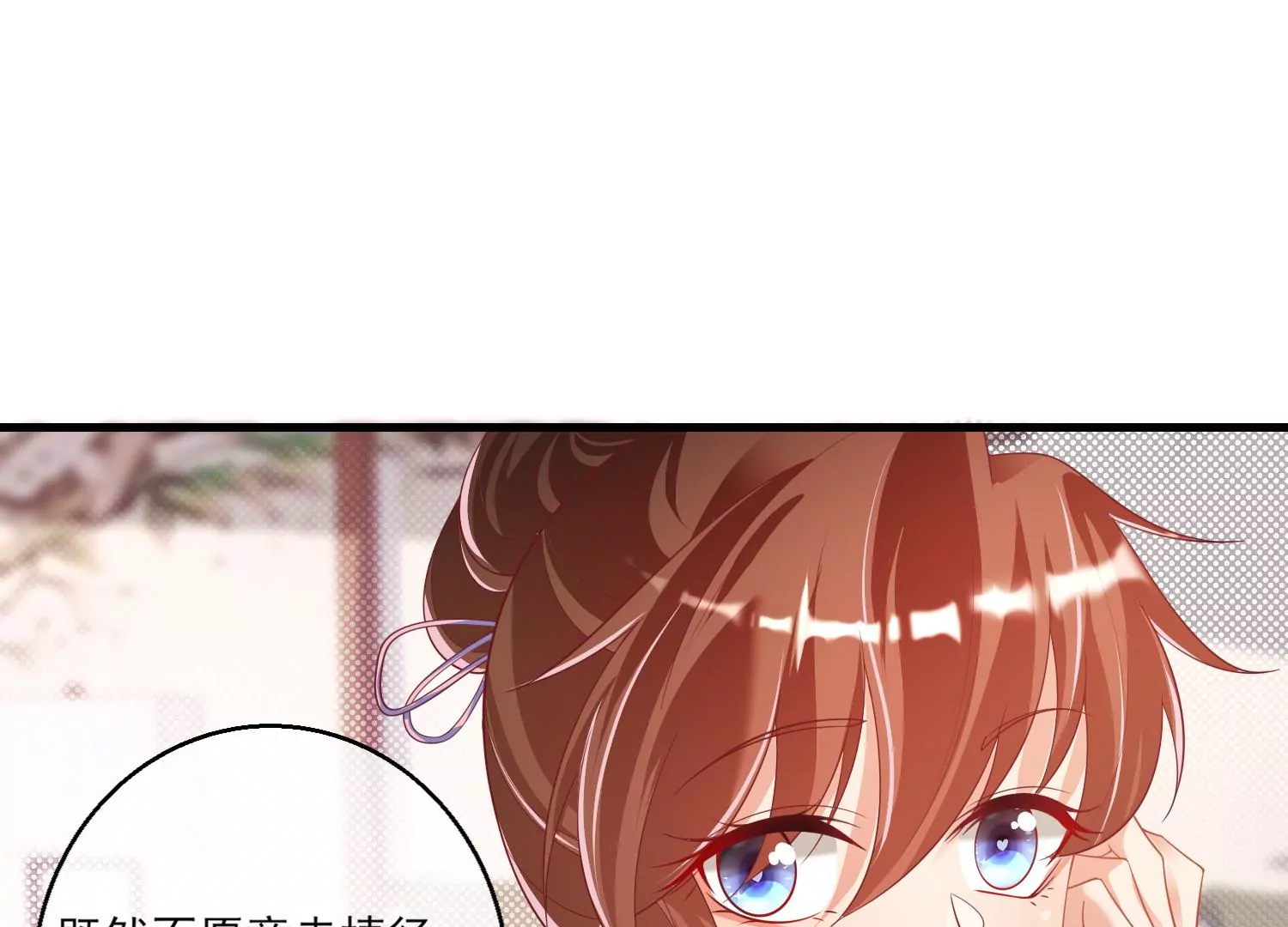 25话 夺取别人的性命满足自己59