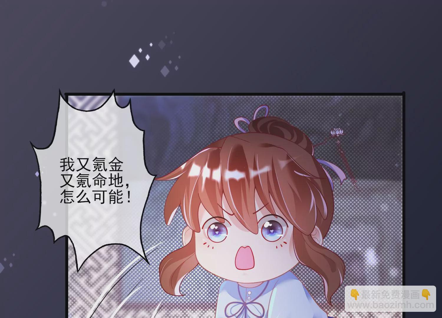 25话 夺取别人的性命满足自己6