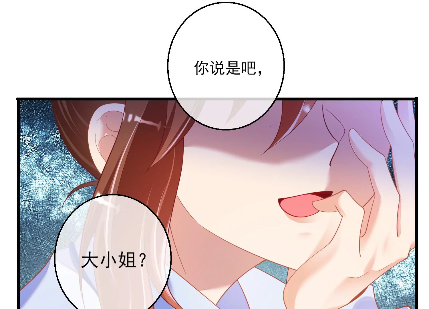 25话 夺取别人的性命满足自己61