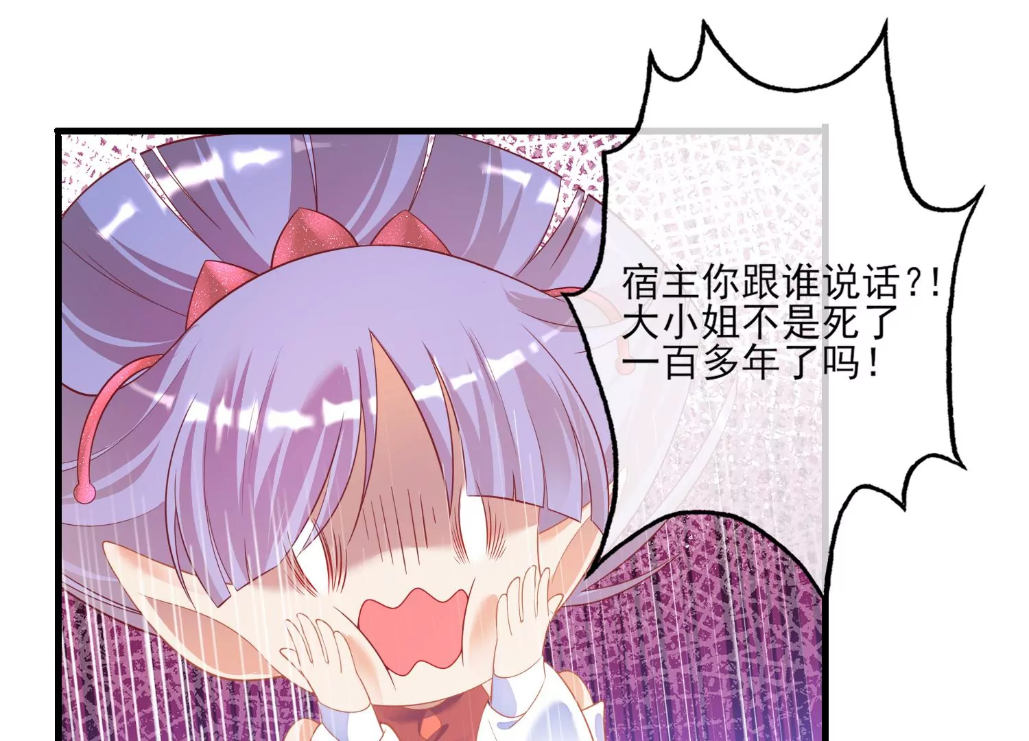 25话 夺取别人的性命满足自己63