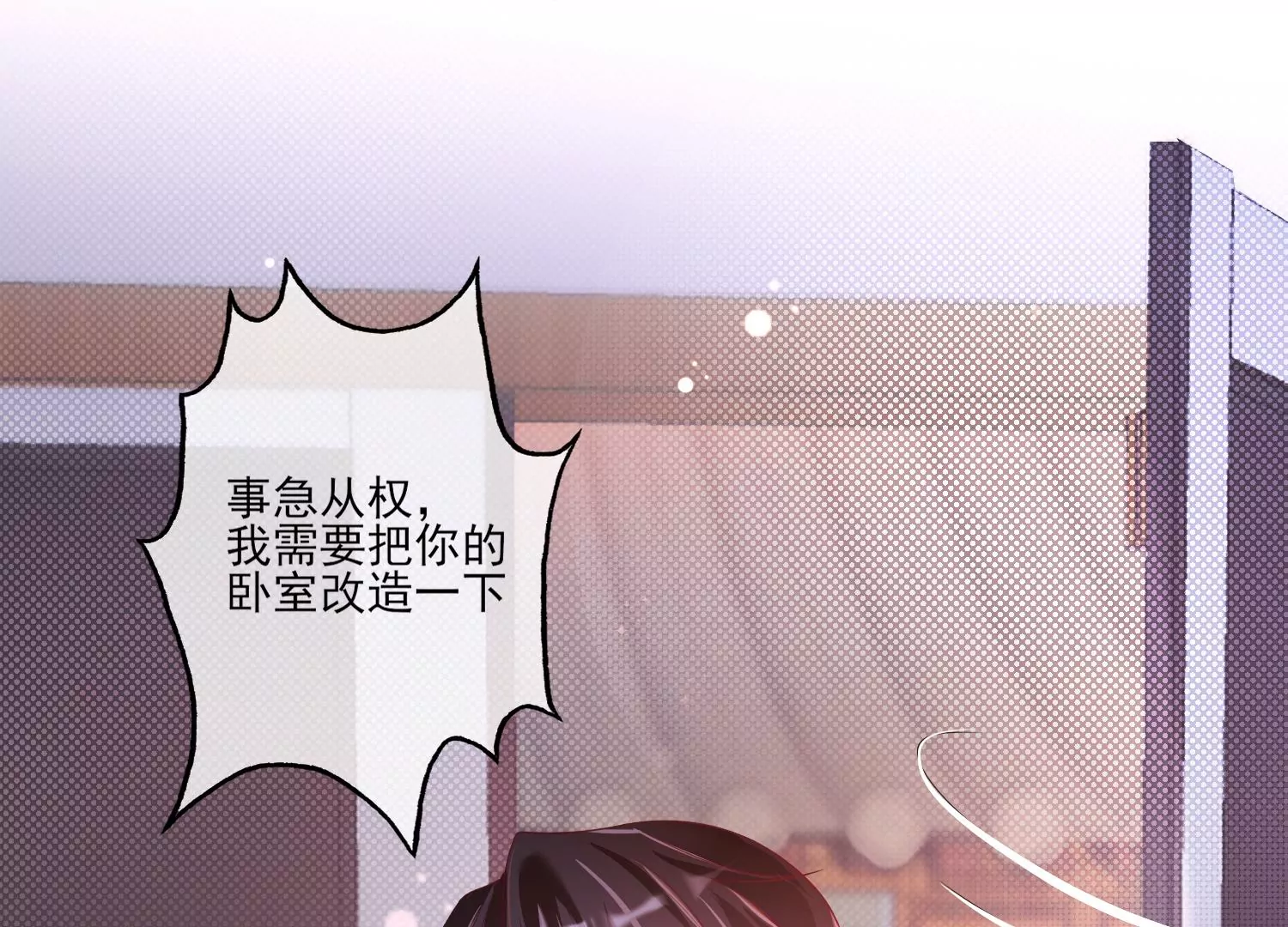 25话 夺取别人的性命满足自己72