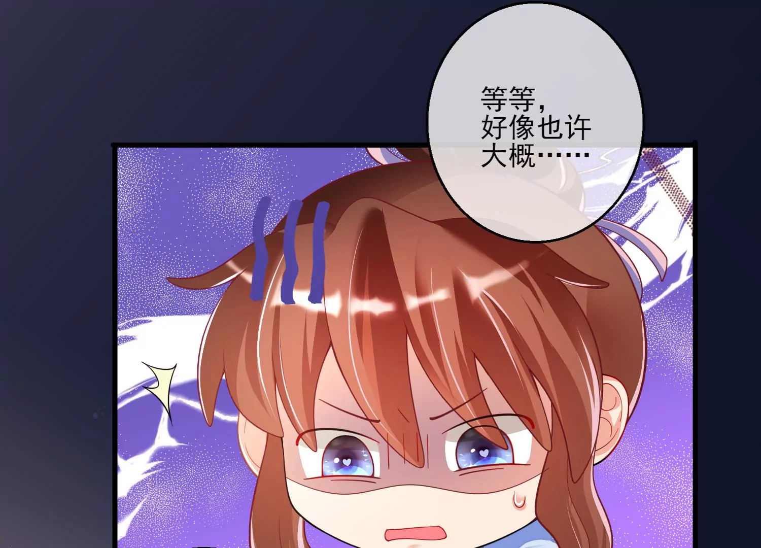 25话 夺取别人的性命满足自己8