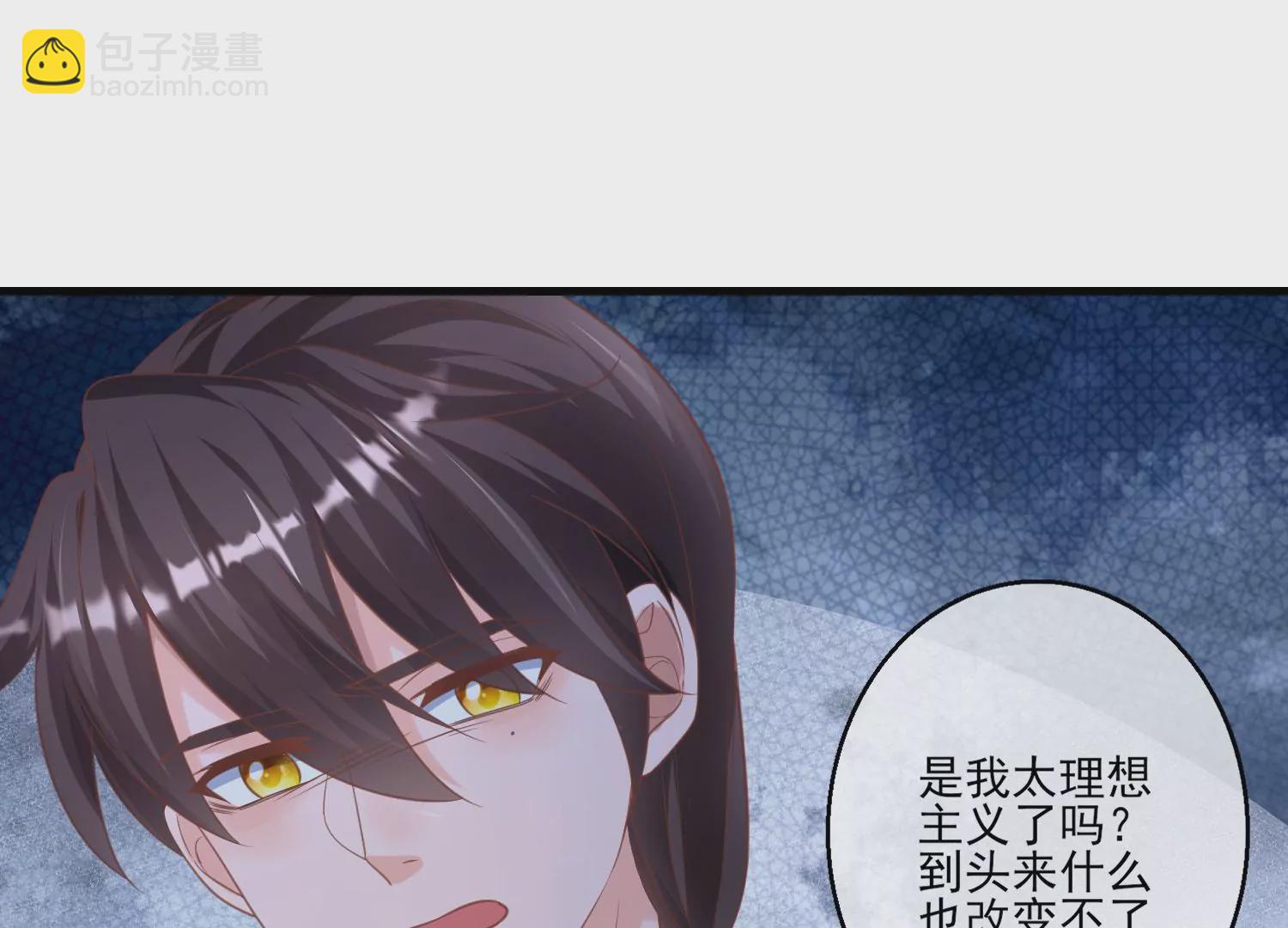 27话 陈逸你支棱起来啊！23