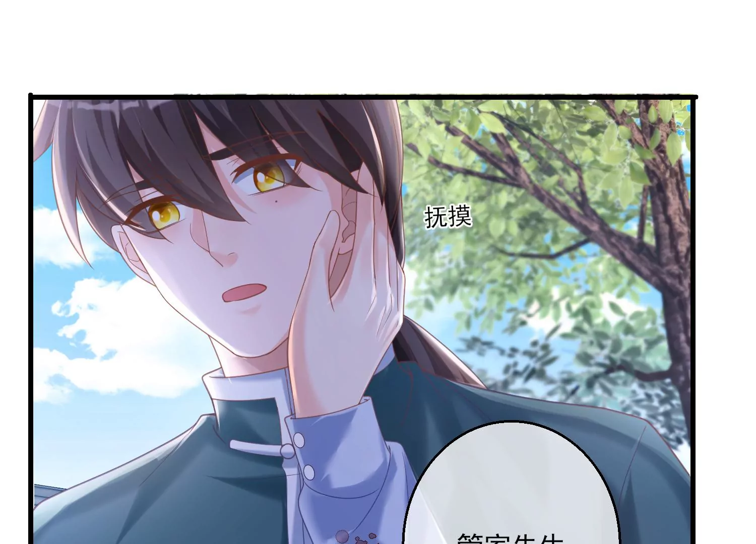 27话 陈逸你支棱起来啊！25